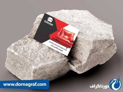 نمونه کارت ویزیت لایه باز برای مبل فروشی