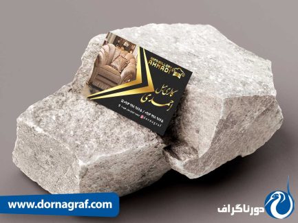 کارت ویزیت برای تعمیرات مبل