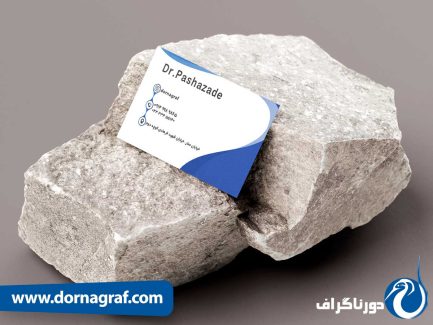 کارت ویزیت دندانپزشکی لایه باز خاص