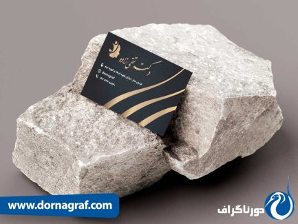 نمونه طراحی کارت ویزیت رانشناسی