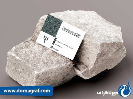 طرح لایه باز کارت ویزیت روانشناسی
