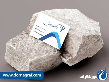 طرح لایه باز نمونه کارت ویزیت روانشناسی