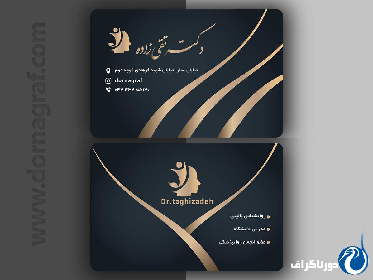 نمونه طراحی کارت ویزیت رانشناسی