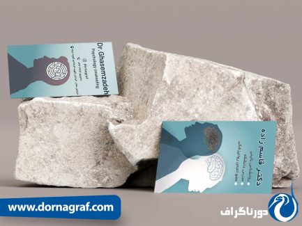 طرح لایه باز کارت ویزیت روانشناسی مدرن و باشکوه