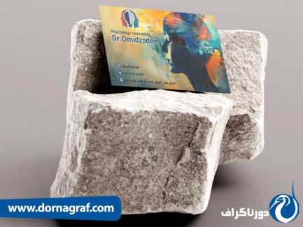 طرح لایه باز زیبای کارت ویزیت روانشناسی