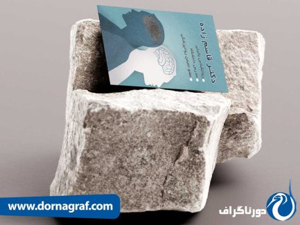 طرح لایه باز کارت ویزیت روانشناسی مدرن و باشکوه