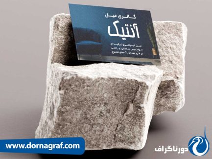طراحی کارت ویزیت مبل فروشی با رنگ زمینه آبی
