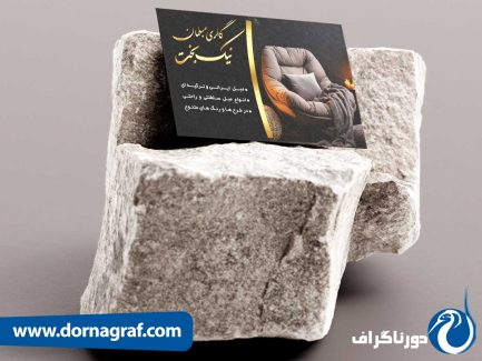 نمونه کارت ویزیت مبلمان با رنگ های مشکی و طلایی