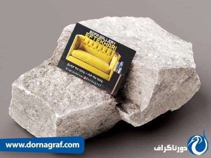 طرح لایه باز کارت ویزیت فروشگاه مبل