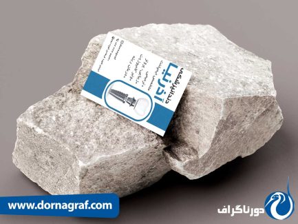 نمونه طرح لاکچری و خاص کارت ویزیت دندانپزشکی