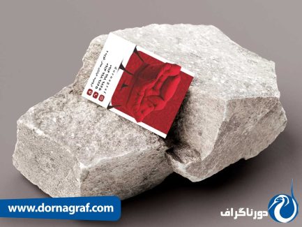 کارت ویزیت مبلمان لایه باز با طرح عمودی