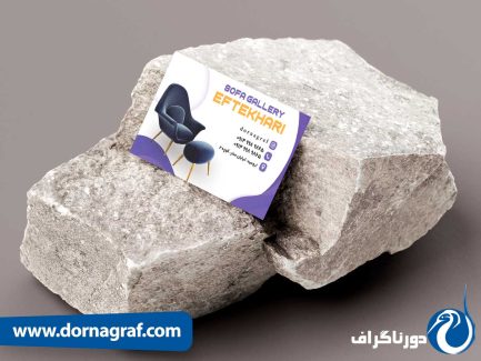 کارت ویزیت مبل فرشی با استفاده از انواع عکس های مبل