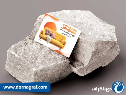 کارت ویزیت مبل فروشی به طرح ساده و شیک