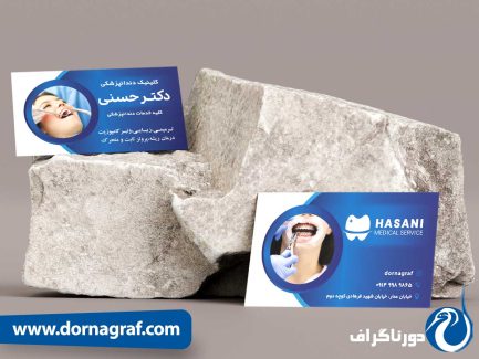 طرح لاکچری و خاص برای کارت ویزیت دندانپزشک