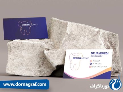کارت ویزیت با طرح ساده و مدرن دنداپزشک لاکچری