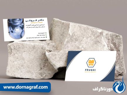 کارت ویزیت دندانپزشکی کودکان همراه با فایل لایه باز