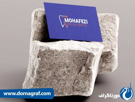 نمونه کارت ویزیت خاص برای دندانپزشک