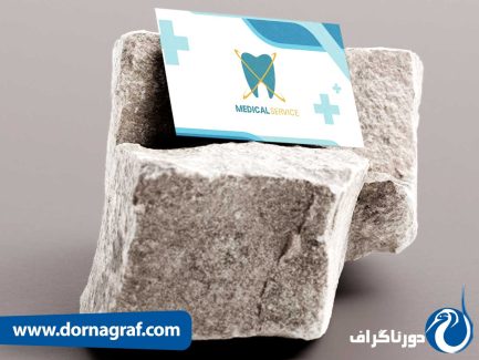کارت ویزیت با طرح فانتزی برای دندانپزشک