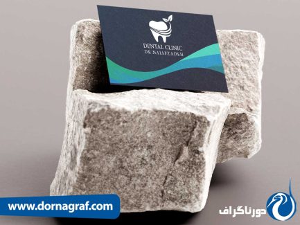 کارت ویزیت دندانپزشکی لاکچری با عکس های خاص
