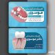 سبد خرید و پرداخت