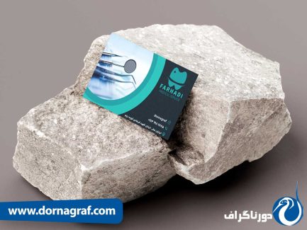 کارت ویزیت با طراحی لاچری دندانپزشکی ساده و زیبا