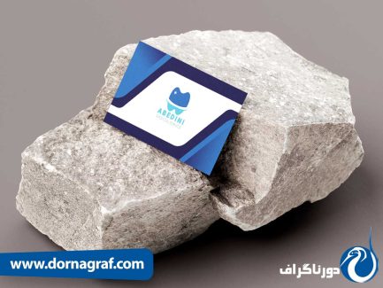 عکس طرح های کارت ویزیت دندانپزشکی لایه باز