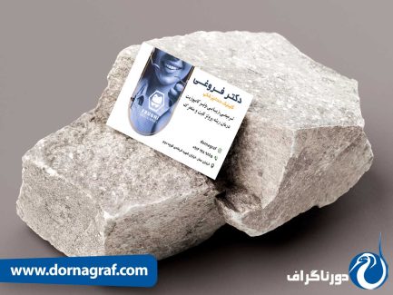 کارت ویزیت دندانپزشکی کودکان همراه با فایل لایه باز