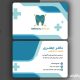 سبد خرید و پرداخت