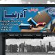 سبد خرید و پرداخت