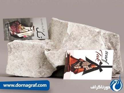 طرح کارت ویزیت لایه باز شال و روسری| برای چاپ و سفارشی سازی