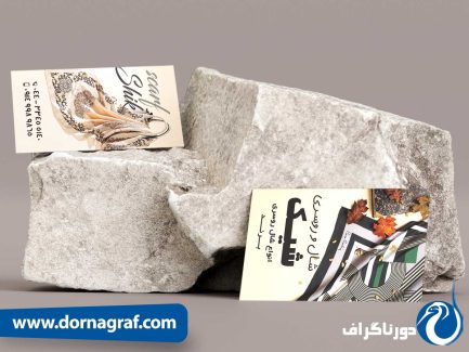 طرح کارت ویزیت مینیمال و شیک برای مغازه شال و روسری
