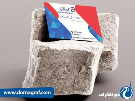 طرح لایه باز کارت ویزیت بیمه سامان | PSD با کیفیت بالا | طراحی حرفه‌ای و مدرن