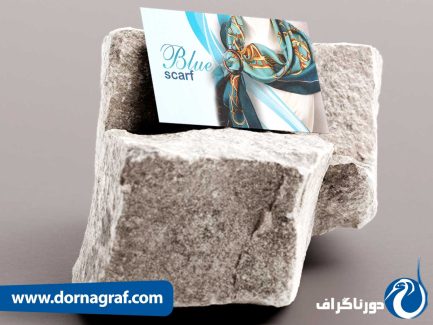 طرح های کارت ویزیت لایه باز قابل ویرایش| برای مغازه فروشگاه شال و روسری