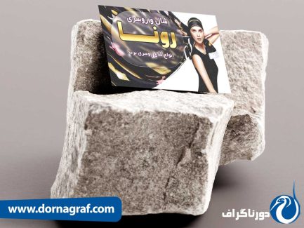 طرح کارت ویزیت با رنگ های مشکی وطلایی| برای فروشگاه های شال و روسری جوان پسند