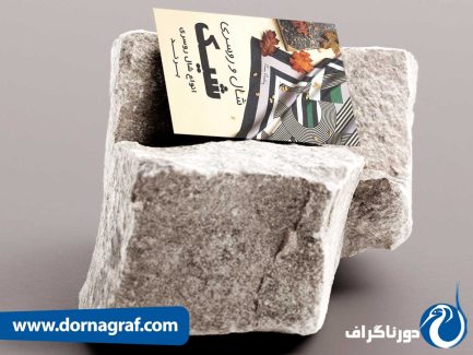 طرح کارت ویزیت مینیمال و شیک برای مغازه شال و روسری
