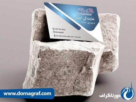 طرح کارت ویزیت بیمه سامان | با رنگ‌های جذاب و چشم‌نواز | مناسب برای چاپ