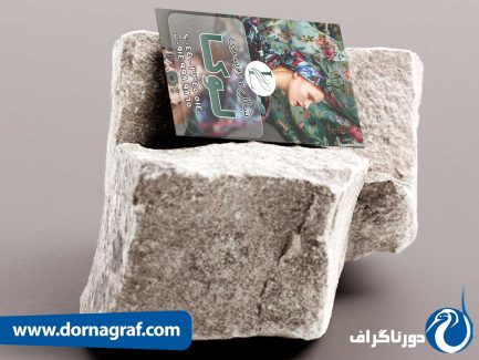 طرح آماده کارت ویزیت با کیفیت بالا: برای فروشگاه های شال و روسری