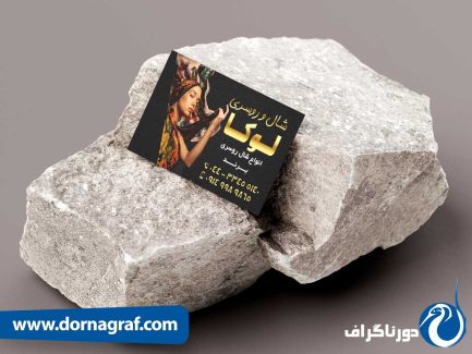 ایجاد هویت بصری حرفه ای| با طرح لایه باز کارت ویزیت لایه باز شال و روسری