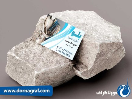 طرح های کارت ویزیت لایه باز قابل ویرایش| برای مغازه فروشگاه شال و روسری