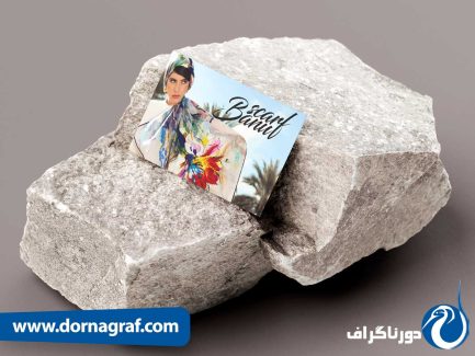 طرح کارت ویزیت با الهام از طبیعت| برای فروشگاه های شال و روسری