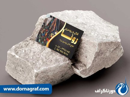 طرح کارت ویزیت با رنگ های مشکی وطلایی| برای فروشگاه های شال و روسری جوان پسند