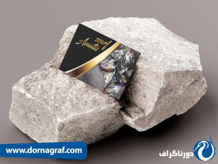 دانلود طرح کارت ویزیت لایه باز شال و روسری با کیفیت بالا