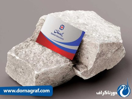 کارت ویزیت بیمه سامان با طرح‌های خلاقانه و منحصر به فرد | لایه باز PSD