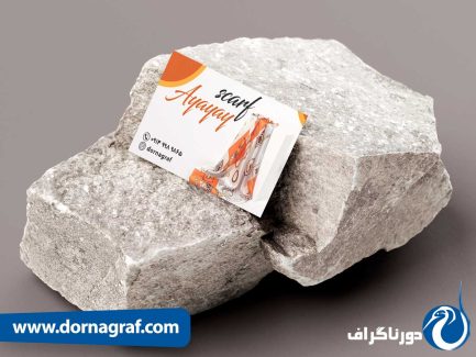 نمونه طرح زیبای کارت ویزیت برای مغازه شال و روسری