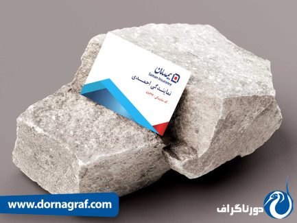 طرح کارت ویزیت بیمه سامان | مناسب برای نمایندگی‌ها | طراحی دو رو