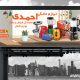 نمونه طراحی کارت ویزیت روانشناسی مدرن