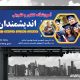 نمونه طراحی کارت ویزیت روانشناسی مدرن