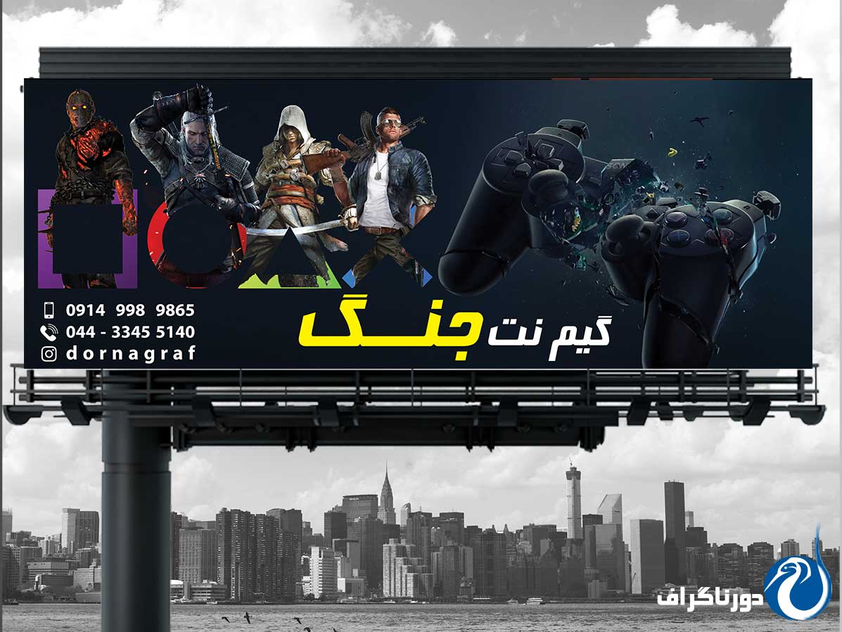 بنر گیم نت با طراحی سایبرپانک | طراحی خلاقانه و مدرن