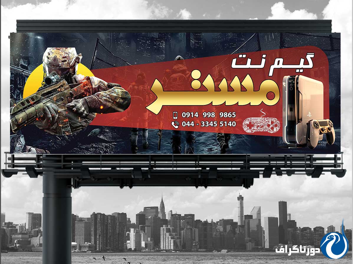 بنر گیم نت با تم فانتزی | برای ورود به دنیای خیال