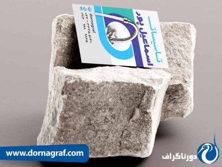 کارت ویزیت لوله و اتصالات